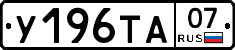 %D0%A3196%D0%A2%D0%9007