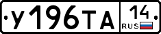 %D0%A3196%D0%A2%D0%9014