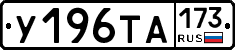 %D0%A3196%D0%A2%D0%90173