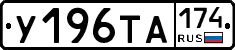 %D0%A3196%D0%A2%D0%90174