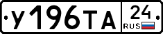 %D0%A3196%D0%A2%D0%9024