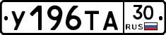 %D0%A3196%D0%A2%D0%9030