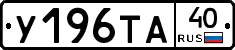 %D0%A3196%D0%A2%D0%9040