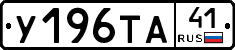 %D0%A3196%D0%A2%D0%9041