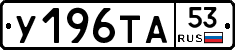 %D0%A3196%D0%A2%D0%9053