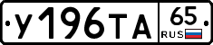 %D0%A3196%D0%A2%D0%9065
