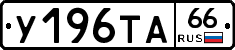%D0%A3196%D0%A2%D0%9066
