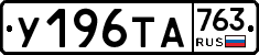 %D0%A3196%D0%A2%D0%90763