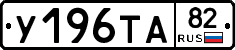 %D0%A3196%D0%A2%D0%9082