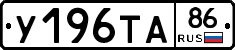 %D0%A3196%D0%A2%D0%9086