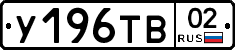 %D0%A3196%D0%A2%D0%9202