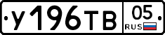 %D0%A3196%D0%A2%D0%9205