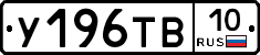 %D0%A3196%D0%A2%D0%9210