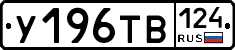 %D0%A3196%D0%A2%D0%92124