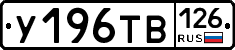 %D0%A3196%D0%A2%D0%92126