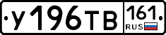 %D0%A3196%D0%A2%D0%92161