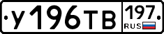 %D0%A3196%D0%A2%D0%92197