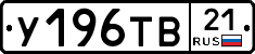 %D0%A3196%D0%A2%D0%9221