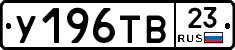%D0%A3196%D0%A2%D0%9223