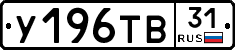 %D0%A3196%D0%A2%D0%9231