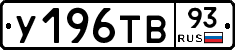 %D0%A3196%D0%A2%D0%9293