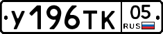 %D0%A3196%D0%A2%D0%9A05