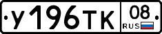 %D0%A3196%D0%A2%D0%9A08