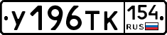%D0%A3196%D0%A2%D0%9A154