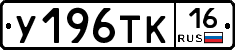%D0%A3196%D0%A2%D0%9A16