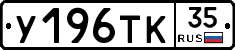 %D0%A3196%D0%A2%D0%9A35