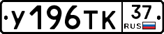 %D0%A3196%D0%A2%D0%9A37