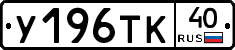 %D0%A3196%D0%A2%D0%9A40