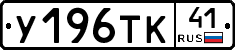 %D0%A3196%D0%A2%D0%9A41