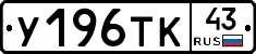 %D0%A3196%D0%A2%D0%9A43