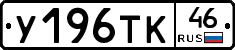 %D0%A3196%D0%A2%D0%9A46