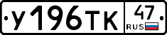 %D0%A3196%D0%A2%D0%9A47