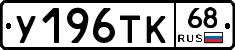 %D0%A3196%D0%A2%D0%9A68