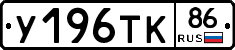 %D0%A3196%D0%A2%D0%9A86