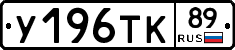 %D0%A3196%D0%A2%D0%9A89