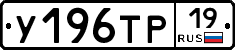 %D0%A3196%D0%A2%D0%A019