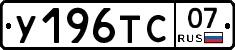 %D0%A3196%D0%A2%D0%A107