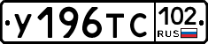 %D0%A3196%D0%A2%D0%A1102