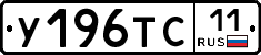 %D0%A3196%D0%A2%D0%A111