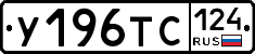 %D0%A3196%D0%A2%D0%A1124