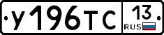 %D0%A3196%D0%A2%D0%A113