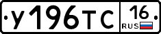 %D0%A3196%D0%A2%D0%A116