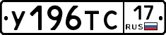 %D0%A3196%D0%A2%D0%A117