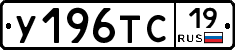 %D0%A3196%D0%A2%D0%A119