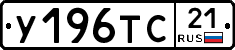 %D0%A3196%D0%A2%D0%A121
