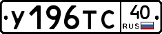 %D0%A3196%D0%A2%D0%A140